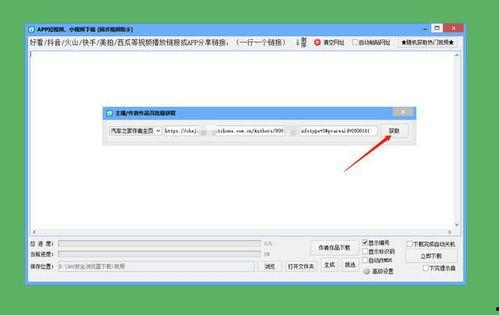 汽车视频爆料网站下载软件 第3张 汽车视频爆料网站下载软件 第3张