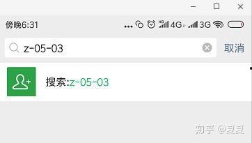 吃瓜直播知乎免费观看,吃瓜直播知乎免费观看，带你畅游娱乐盛宴  第2张