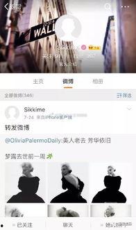 again最新爆料,again最新爆料揭示惊人内幕