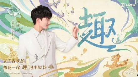 七夕皮肤建模爆料视频,浪漫元素与精致细节完美融合  第2张